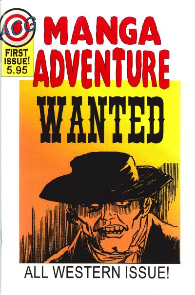 Cover for Manga Adventure (Avalon Communications, 2002 series) #1