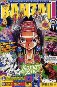 Cover Thumbnail for Banzai (Carlsen Comics [DE], 2001 series) #2