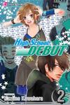 Cover for High School Debut (Viz, 2008 series) #2