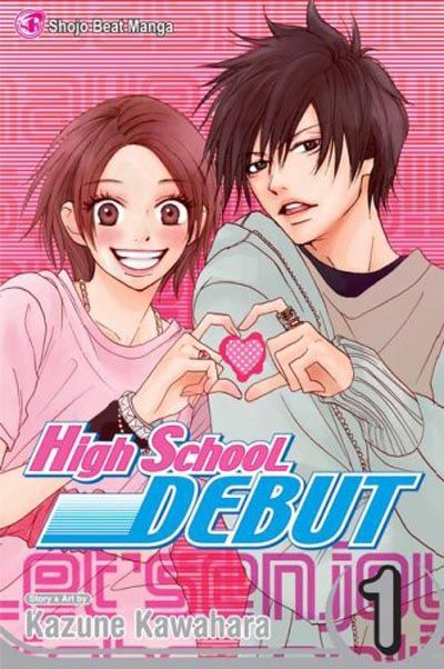 Cover for High School Debut (Viz, 2008 series) #1