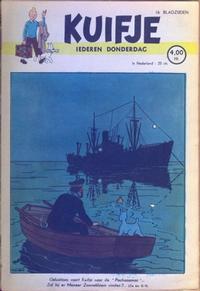 Cover Thumbnail for Kuifje (Le Lombard, 1946 series) #3/1947