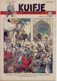 Cover Thumbnail for Kuifje (Le Lombard, 1946 series) #6/1947