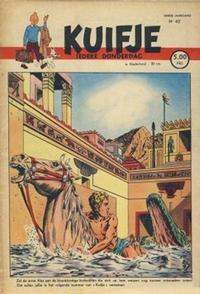 Cover Thumbnail for Kuifje (Le Lombard, 1946 series) #42/1948
