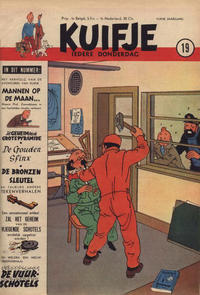 Cover Thumbnail for Kuifje (Le Lombard, 1946 series) #19/1950