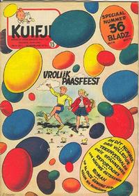 Cover Thumbnail for Kuifje (Le Lombard, 1946 series) #15/1954