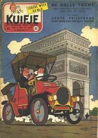 Cover Thumbnail for Kuifje (Le Lombard, 1946 series) #46/1955
