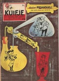 Cover Thumbnail for Kuifje (Le Lombard, 1946 series) #43/1959
