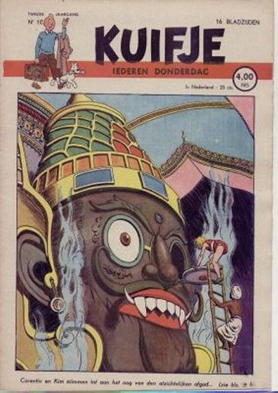 Cover for Kuifje (Le Lombard, 1946 series) #10/1947
