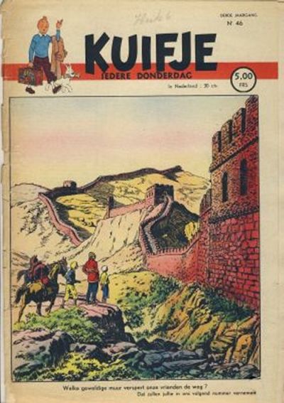 Cover for Kuifje (Le Lombard, 1946 series) #46/1948