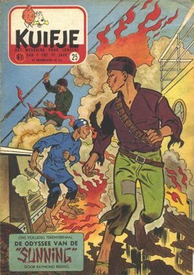 Cover for Kuifje (Le Lombard, 1946 series) #25/1955