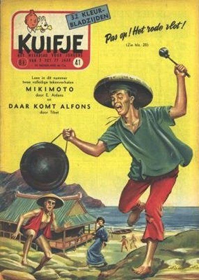 Cover for Kuifje (Le Lombard, 1946 series) #41/1957