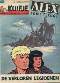 Cover Thumbnail for Kuifje (Le Lombard, 1946 series) #47/1962
