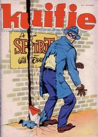 Cover Thumbnail for Kuifje (Le Lombard, 1946 series) #9/1974