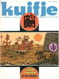 Cover Thumbnail for Kuifje (Le Lombard, 1946 series) #49/1976