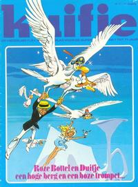 Cover Thumbnail for Kuifje (Le Lombard, 1946 series) #17/1977