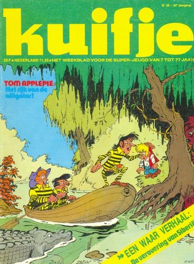 Cover for Kuifje (Le Lombard, 1946 series) #39/1977
