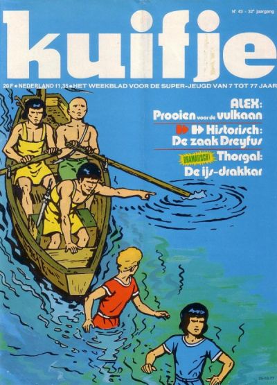 Cover for Kuifje (Le Lombard, 1946 series) #43/1977