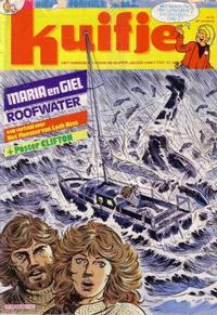 Cover Thumbnail for Kuifje (Le Lombard, 1946 series) #42/1983
