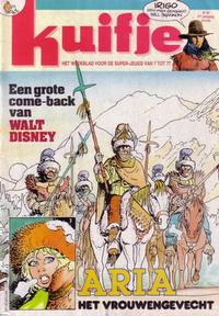 Cover Thumbnail for Kuifje (Le Lombard, 1946 series) #39/1986