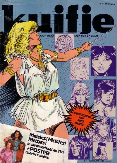 Cover for Kuifje (Le Lombard, 1946 series) #48/1980
