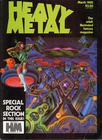 Cover Thumbnail for Heavy Metal Magazine (Heavy Metal, 1977 series) #v5#12
