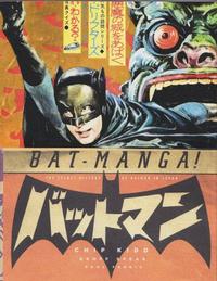 Cover Thumbnail for Bat-Manga! The Secret History of Batman in Japan (Pantheon, 2008 series) 