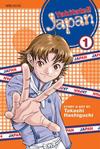 Cover for Yakitate!! Japan (Viz, 2006 series) #1