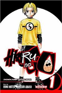 Cover Thumbnail for Hikaru No Go (Viz, 2004 series) #1