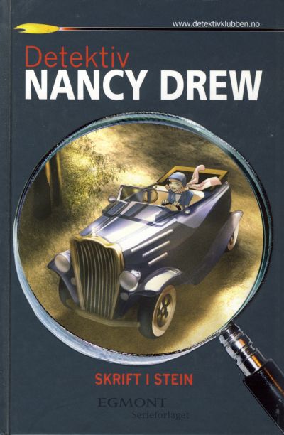 Cover for Detektiv Nancy Drew (Hjemmet / Egmont, 2007 series) #2