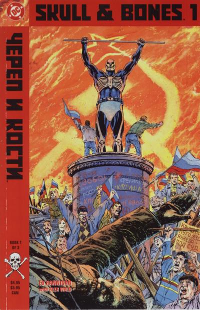 Cover for Skull & Bones (DC, 1992 series) #1