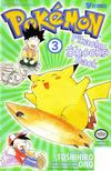 Cover for Pokémon: Pikachu Shocks Back (Viz, 1999 series) #3