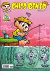 Cover for Chico Bento (Panini Brasil, 2007 series) #7