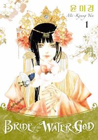 Cover Thumbnail for Bride of the Water God (Dark Horse, 2007 series) #1