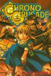 Cover for Chrono Crusade (A.D. Vision, 2004 series) #2