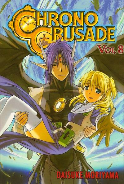 Cover for Chrono Crusade (A.D. Vision, 2004 series) #8