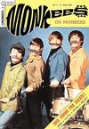 Cover for Lançamento (1ª Série) [Os Monkees] (Editora Brasil-América [EBAL], 1968 series) #1