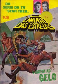 Cover Thumbnail for O Caminho das Estrelas [Star Trek] (Agência Portuguesa de Revistas, 1978 series) #17