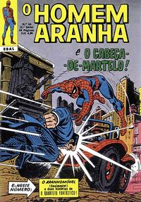 Cover Thumbnail for O Homem-Aranha (Editora Brasil-América [EBAL], 1969 series) #64