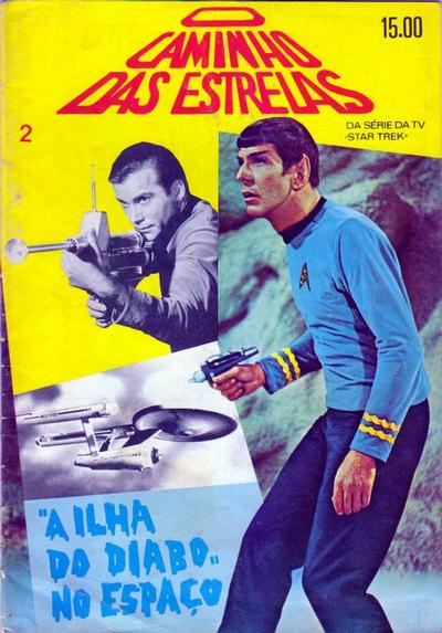 Cover for O Caminho das Estrelas [Star Trek] (Agência Portuguesa de Revistas, 1978 series) #2