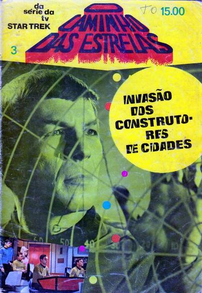 Cover for O Caminho das Estrelas [Star Trek] (Agência Portuguesa de Revistas, 1978 series) #3