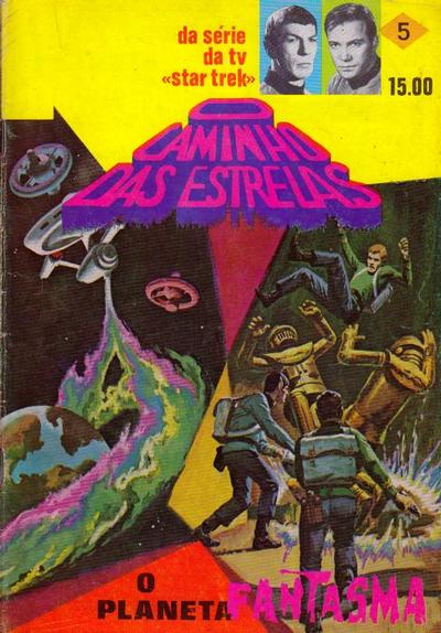 Cover for O Caminho das Estrelas [Star Trek] (Agência Portuguesa de Revistas, 1978 series) #5