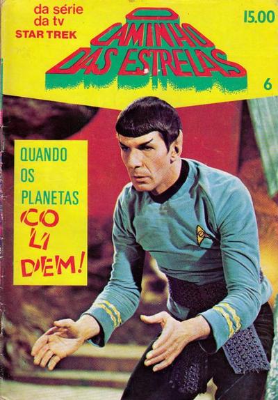 Cover for O Caminho das Estrelas [Star Trek] (Agência Portuguesa de Revistas, 1978 series) #6