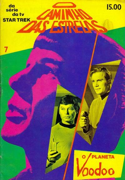 Cover for O Caminho das Estrelas [Star Trek] (Agência Portuguesa de Revistas, 1978 series) #7