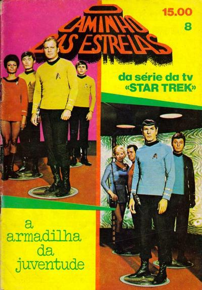 Cover for O Caminho das Estrelas [Star Trek] (Agência Portuguesa de Revistas, 1978 series) #8