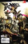 Cover for X-Men: Legacy (Marvel, 2008 series) #231