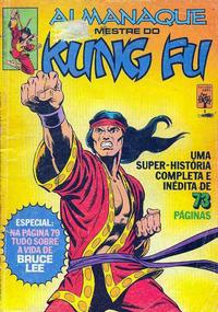 Cover Thumbnail for Almanaque Mestre do Kung Fu (Editora Abril, 1982 series) #1