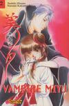 Cover for Vampire Miyu (Carlsen Comics [DE], 2001 series) #2