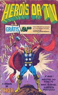 Cover Thumbnail for Heróis da TV (Editora Abril, 1979 series) #5
