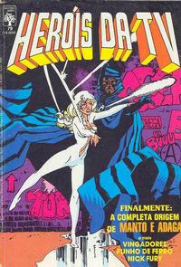 Cover Thumbnail for Heróis da TV (Editora Abril, 1979 series) #79