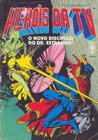 Cover Thumbnail for Heróis da TV (Editora Abril, 1979 series) #106